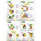 Магнитный конструктор MAGNETIC BLOCKS, 20 магнитных деталей, BRAUBERG KIDS, код 1С, 665718 (арт. 665718)