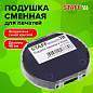 Подушка сменная STAFF, D=40 мм, для оснасток "Printer 9140", синяя, 237440 (арт. 237440)