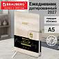 Ежедневник датированный 2027, А5, 138х213 мм, BRAUBERG "Elegant", под кожу, застежка, бежевый, 118012 (арт. 118012)