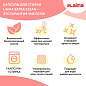 Капсулы для стирки белья большие концентрат 4 в 1, с кондиционером, "Райский сад", 60 шт., LAIMA, 608876 (арт. 608876)