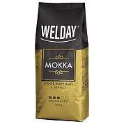 Кофе в зернах WELDAY (ВЭЛДЭЙ) "Mokka", 1 кг, БРАЗИЛИЯ, 622411 (арт. 622411)