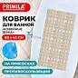 Коврик для ванны противоскользящий износостойкий 80х40 см, "Кофейные зерна", ПП + ТПЭ, PRIMILA (ПРИМИЛА), 700386 (арт. 700386)