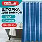 Шторка для ванной EVA, 180х200 см, кольца в комплекте, СИНИЕ ЛИНИИ, PRIMILA (ПРИМИЛА), 700106 (арт. 700106)