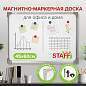 Доска магнитно-маркерная 45х60 см, металлическая рамка, STAFF ECO, 238136 (арт. 238136)