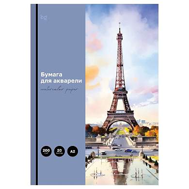 Папка для акварели, 20л., А2, BG "День в Париже", 200г/м2 (арт. 368577)