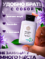 Одноразовый лосьон для тела AROMA GARDEN - 50 штук