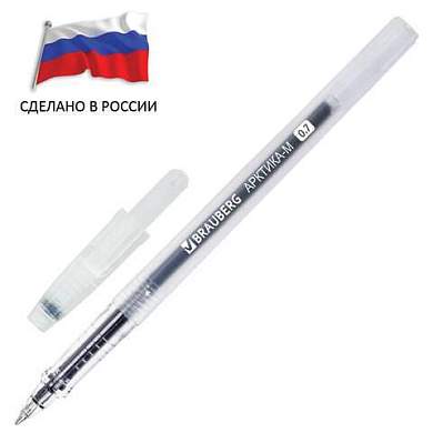 Ручка гелевая РОССИЯ "АРКТИКА-М", СИНЯЯ, корпус тонированный, узел 0,7 мм, линия письма 0,5 мм, BRAUBERG, 143957 (арт. 143957)