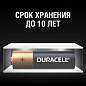 Батарейки КОМПЛЕКТ 24 шт., DURACELL Basic ОРИГИНАЛ, ААА (LR03, 24А), алкалиновые, мизинчиковые, Б0064969 (арт. 456994)