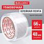 Клейкая лента упаковочная 48 мм х 66 м КРИСТАЛЬНАЯ, индивидуальная упаковка, толщина 45 микрон, BRAUBERG, 440153 (арт. 440153)