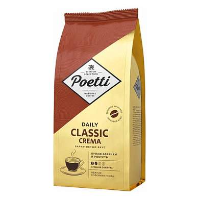 Кофе в зернах POETTI "Daily Classic Crema" 1 кг, 18103 (арт. 623243)