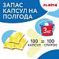 Капсулы для стирки концентрат GIGA PACK с кондиционером 100 шт., АРОМАМАГИЯ, LAIMA, 608879 (арт. 608879)