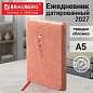Ежедневник датированный 2027, А5, 145х213 мм, BRAUBERG "Jacket" под кожу, магнитный клапан, держатель для ручки, розовый, 118054 (арт. 118054)