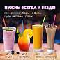 Трубочки для коктейлей прямые, пластиковые, 8 х 240 мм, цветные, КОМПЛЕКТ 250 штук, LAIMA, 608357 (арт. 608357)