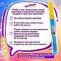 Мыльные пузыри 120 мл, "Волшебная палочка", ЮНЛАНДИЯ, 665457 (арт. 665457)