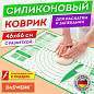 Коврик силиконовый для раскатки/запекания 46х66 см, зеленый, ПОДАРОК пластиковый нож, DASWERK, 608428 (арт. 608428)