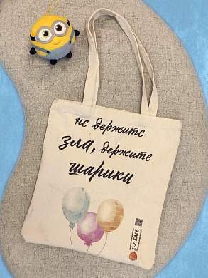 1-2 SALE Сумка хозяйственная шопер, 35x40 см, №10, ткань 270гр/м (арт. 825901)