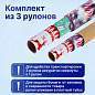 Бумага упаковочная новогодняя НАБОР 3 шт. "HoHo XMAS", С ЭФФЕКТАМИ, 70х100 см, ЗОЛОТАЯ СКАЗКА, 592191 (арт. 592191)