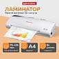 Ламинатор BRAUBERG L65, формат А4, толщина пленки 1 сторона 75-125 мкм, скорость 51 см/мин., 531352 (арт. 531352)
