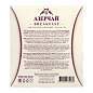 Чай АЗЕРЧАЙ "Армуду Breakfast" черный, 100 пакетиков по 1,6 г, 420534 (арт. 622735)