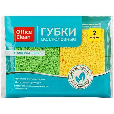 Губки бытовые OfficeClean, целлюлозные (губчатые), для посуды и уборки, 9,5*6,5*2см, 2шт. (арт. 301825)