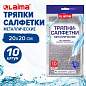 Тряпки-салфетки металлизированный эффект скрабер, 20х20 см, КОМПЛЕКТ 10 штук, посуда, уборка, LAIMA, 700065 (арт. 700065)