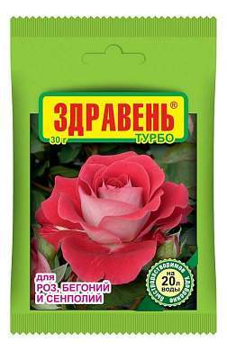 Здравень Турбо 30гр. (для роз, бегоний и сенполий/фиалки) на 20л., пакет, удобрение, Ваше Хозяйство (арт. 724514)