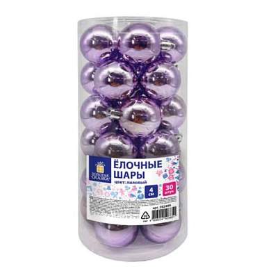Шары ёлочные 30 шт., 4 см, "Solid Color", пластик, ЛИЛОВЫЕ, глянец, ЗОЛОТАЯ СКАЗКА, 592499 (арт. 592499)