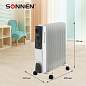 Обогреватель масляный SONNEN DFS-11, 2500 Вт, 11 секций, белый, 453500 (арт. 453500)