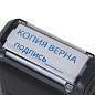 Штамп стандартный "КОПИЯ ВЕРНА, подпись", оттиск 38х14 мм, синий, TRODAT 4911P4-3.42, 54194 (арт. 236838)