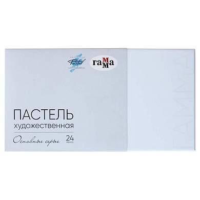 Пастель художественная Гамма, 24 серых цвета, картон.упак. (арт. 369956)