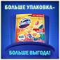 Блок туалетный подвесной твердый 2х50 г + 3х50 г, ДОМЕСТОС "Свежесть цитруса и цветочный букет" (арт. 703675)