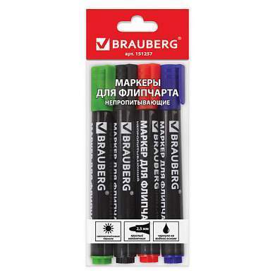 Маркеры для бумажного флипчарта BRAUBERG, НАБОР 4 ЦВЕТА, НЕПРОПИТЫВАЮЩИЕ, 2,5 мм, 151257 (арт. 151257)