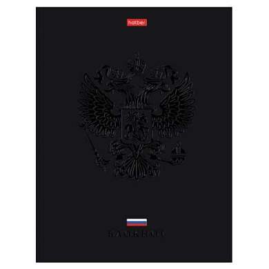 Блокнот А5 167х216 мм, 80 л., твёрдый, клетка, матовая ламинация, лак, блок 5 цв., HATBER, "Россия", 085282, 80ББ5лолВ130989 (арт. 117639)