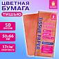 Цветная бумага ТИШЬЮ 17г/м2, 50х66см, 50 листов пастель розовый, ЗОЛОТАЯ СКАЗКА, 116485 (арт. 116485)