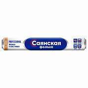 Фольга пищевая 29 см х 50 м, 14 мкм, ПРОЧНАЯ, САЯНСКАЯ ФОЛЬГА в пленке, Professional О50П-290х15 (арт. 700189)
