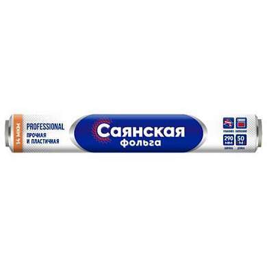 Фольга пищевая 29 см х 50 м, 14 мкм, ПРОЧНАЯ, САЯНСКАЯ ФОЛЬГА в пленке, Professional О50П-290х15 (арт. 700189)