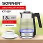 Чайник электрический SONNEN KT-1809, 1,8л, 2200 Вт, термостойкое стекло текстура ромб, внутренняя подсветка синяя, нержавеющая сталь, 455142 (арт. 455142)