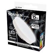 Лампа светодиодная SONNEN EXTRA, 15 (130) Вт, GX53, таблетка, нейтральный белый, 30000 ч, LED 15W-4000-GX53, 457935 (арт. 457935)