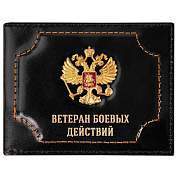 Обложка для удостоверения "Ветеран боевых действий" натуральная кожа шик, 3D герб + тиснение, черная, BRAUBERG, 238872 (арт. 238872)