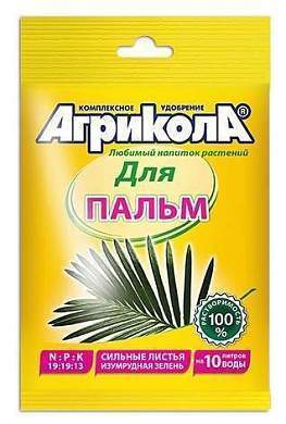 АГРИКОЛА удобрение 20гр. (для пальм, драцены/юкки) на 10л, пакет 04-068 (арт. 562478)