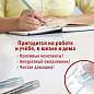 Ручки стираемые гелевые STAFF "College" EGP-664, НАБОР 4 штуки (3 СИНИХ, 1 ЧЕРНАЯ), игольчатый узел 0,5 мм, линия письма 0,38 мм, 143667 (арт. 143667)