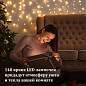 Электрогирлянда-занавес комнатная "Штора" 3х2 м, 144 LED, теплый белый свет, 220 V, ЗОЛОТАЯ СКАЗКА, 591350 (арт. 591350)