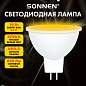 Лампа светодиодная SONNEN EXTRA, 10 (90) Вт, GU5.3, софит, теплый белый, 30000 ч, LED MR16-GU5.3-10W-2700, 457920 (арт. 457920)