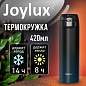 Термокружка 420 мл JOYLUX (ДЖОЙЛЮКС) ULTRA GRADIENT, нержавеющая сталь SUS304, черный/синий, 700275 (арт. 700275)