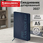 Ежедневник датированный 2027, А5, 138х213 мм, BRAUBERG "Vive", под кожу, запечатанный срез, синий/голубой, 117873 (арт. 117873)