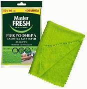 Салфетка для пола XL-size микрофибра, 50*60 см,С0006050 Master FRESH (арт. 828796)