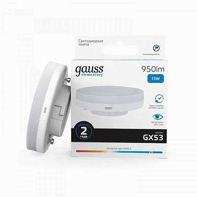 Gauss Elementary лампа GX53 13W(950lm) 6500K 6K матовая, пластик/алюм. 83833 (арт. 763019)