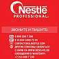 Кофе растворимый NESCAFE "Classic" 900 г, 12397458 (арт. 621071)