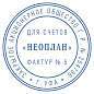 Печать самонаборная 1-круг, оттиск D=42, синий, TRODAT IDEAL 46042DB-R1, крышка, КАССА В КОМПЛЕКТЕ, 161483 (арт. 237934)