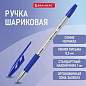 Ручка шариковая с грипом BRAUBERG "ULTRA GT", СИНЯЯ, корпус прозрачный, линия 0,5 мм, 144051 (арт. 144051)